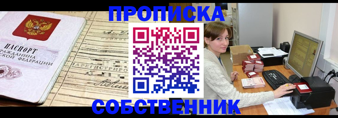 форма 3 в Оренбурге
